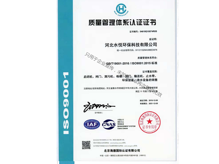 標(biāo)題名稱(chēng)圖片3