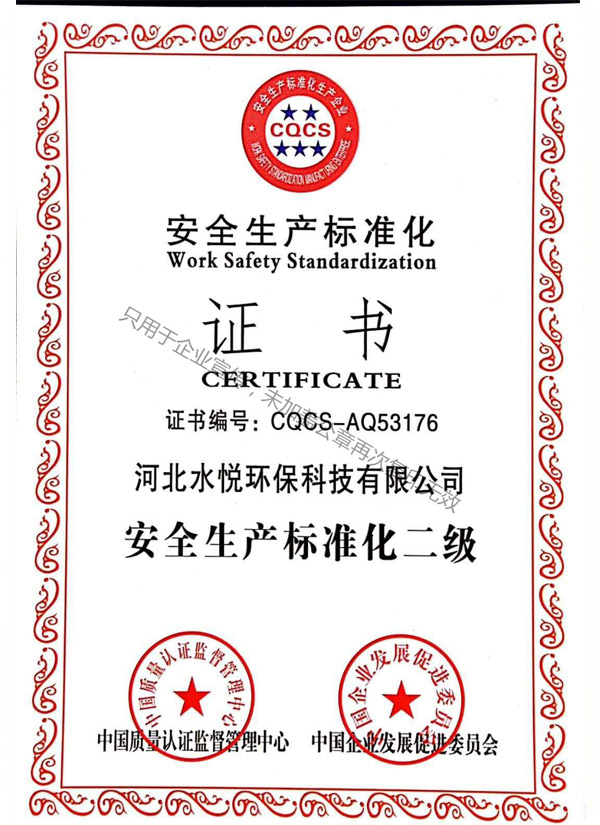 標(biāo)題名稱(chēng)圖片2