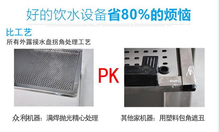 教室、圖書館SP-RO-4C-SE 800G