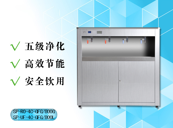 <strong>教室</strong>、圖書館SP-RO-4C-SE 800G