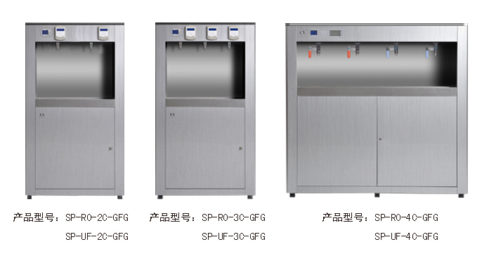 <strong>教室</strong>、圖書館SP-RO-4C-SE 800G