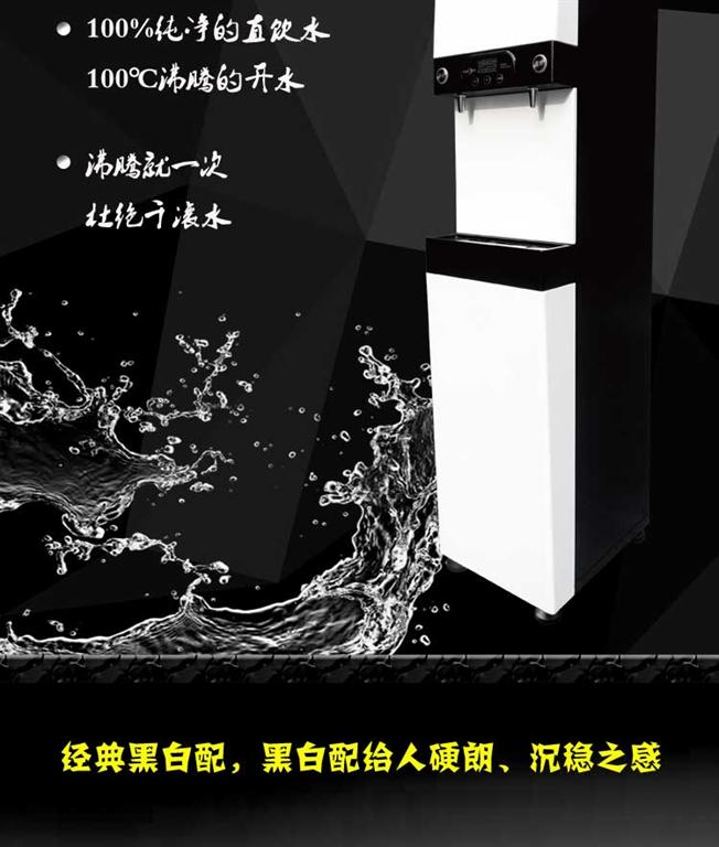 A1XB-A滿足20-35人冰熱可選直飲機