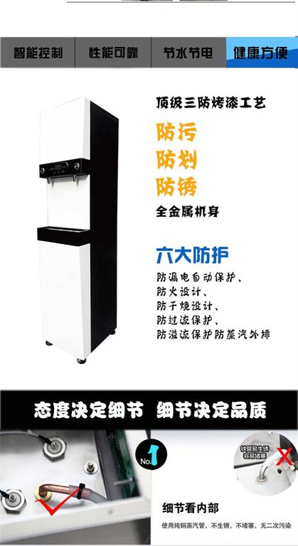 ES-10 滿足30-50人冷熱水可選直飲機(jī)