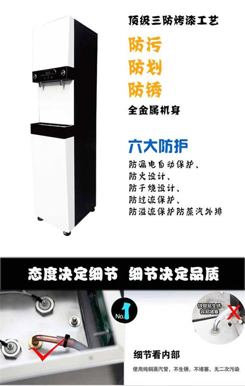 ES-16 滿足50-80人冷熱水可選直飲機