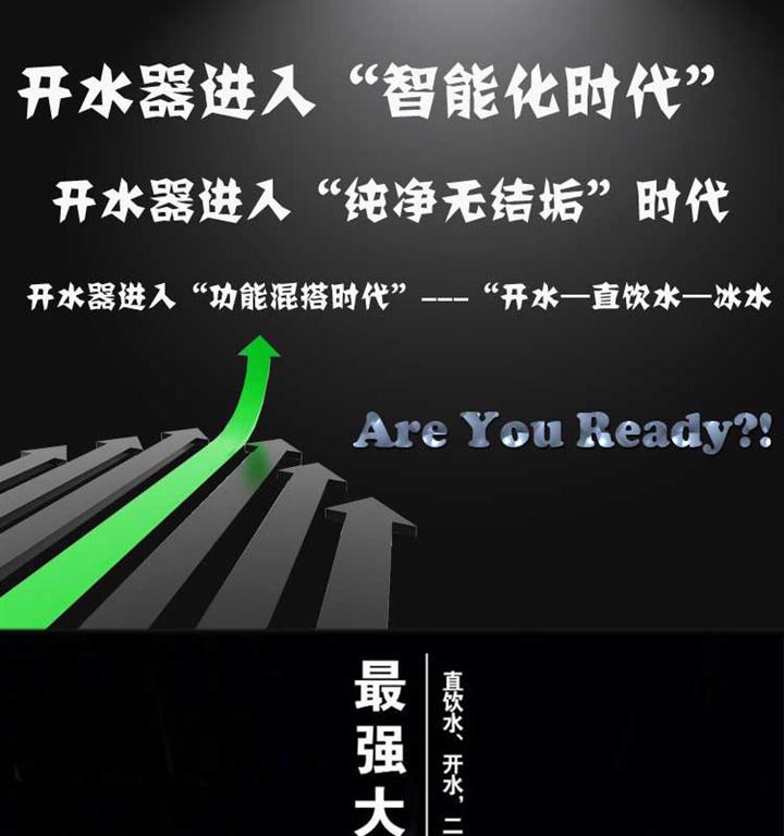 ES-10 滿足30-50人冷熱水可選直飲機(jī)