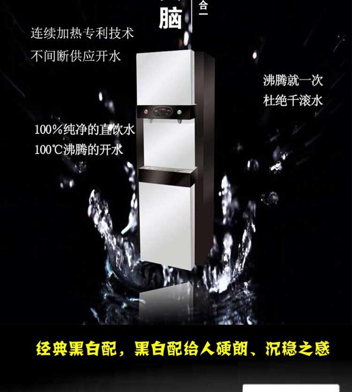 ES-10 滿足30-50人冷熱水可選直飲機(jī)