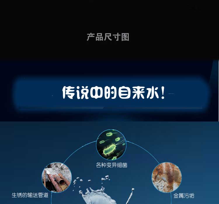 ES-17滿足130-180人飲水冷水可直飲