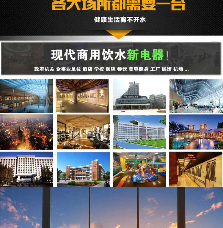 ES-17滿足130-180人飲水冷水可直飲