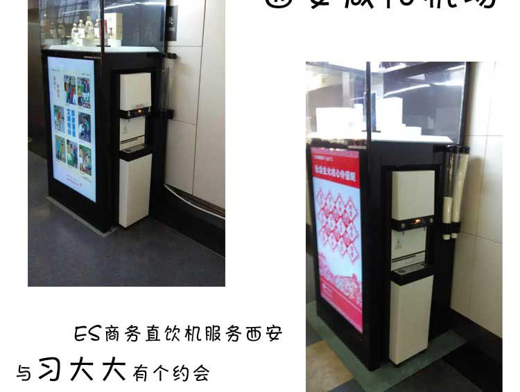 ES-17滿足130-180人飲水冷水可直飲