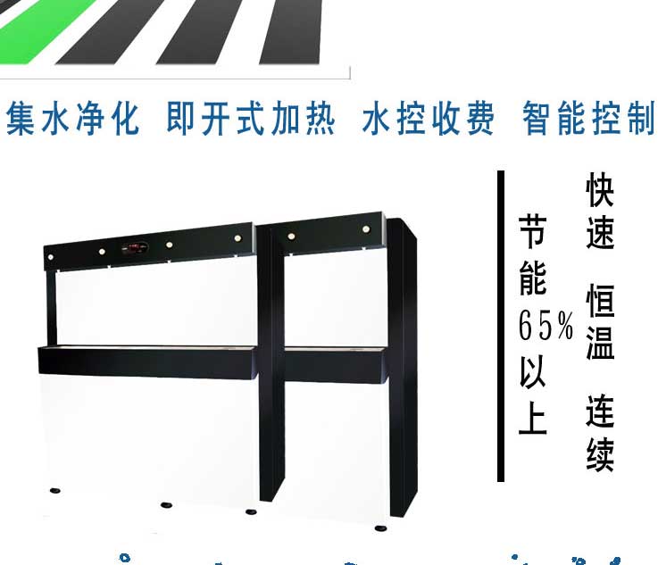 ER-12可愛幼兒園溫?zé)嵋惑w機(jī)
