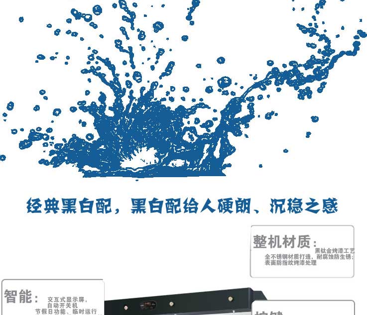 ER-12可愛幼兒園溫?zé)嵋惑w機(jī)