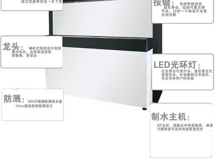 ER-12可愛幼兒園溫?zé)嵋惑w機(jī)