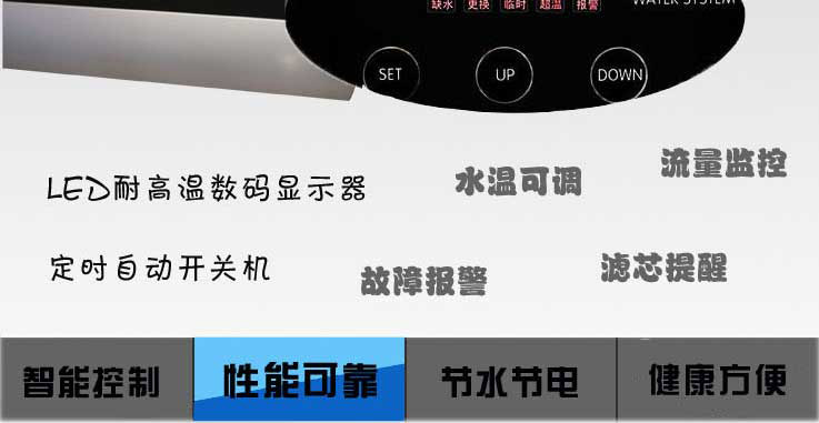 ER-12可愛幼兒園溫?zé)嵋惑w機(jī)