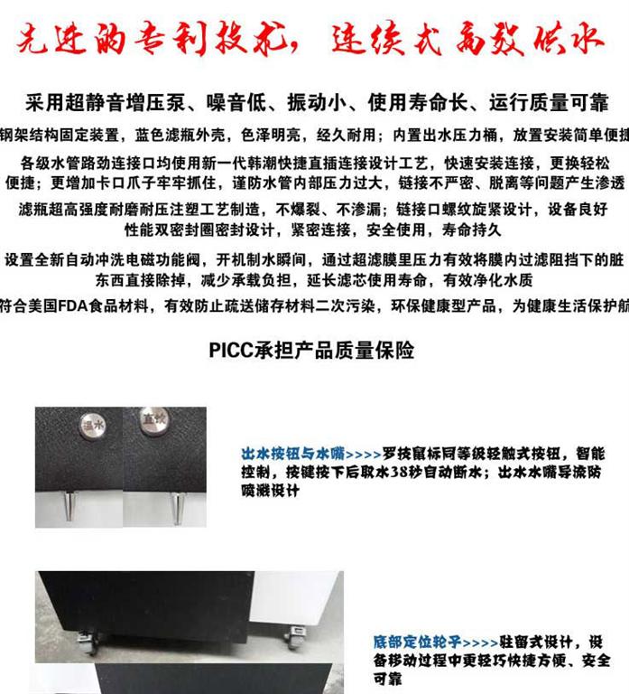 ER-12可愛幼兒園溫?zé)嵋惑w機(jī)