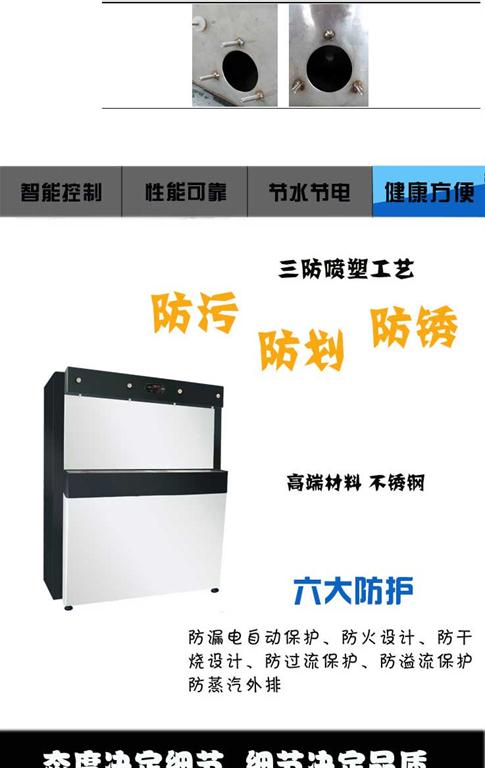 ER-12可愛幼兒園溫?zé)嵋惑w機(jī)