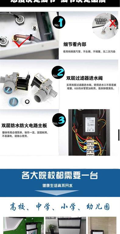ER-12可愛幼兒園溫?zé)嵋惑w機(jī)