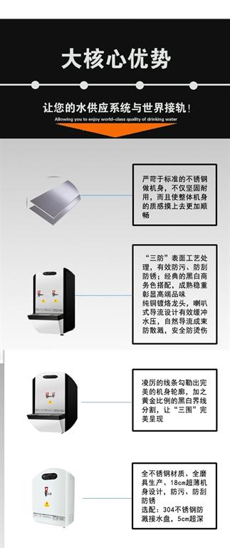 EK-B40-L 3KW大通量步進(jìn)式<strong>開水機</strong>